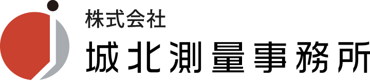 株式会社城北測量事務所